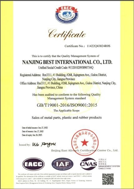 Chine C&amp;A Industrial Component Ltd certifications